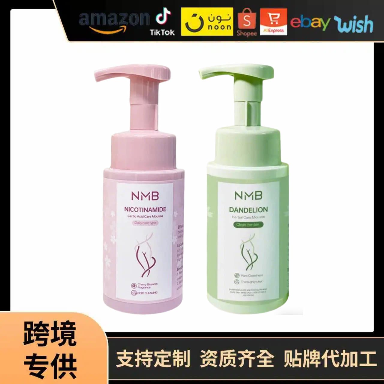 Cross-border Bestseller NICOTINAMIDE Lactic Acid Care Mousse