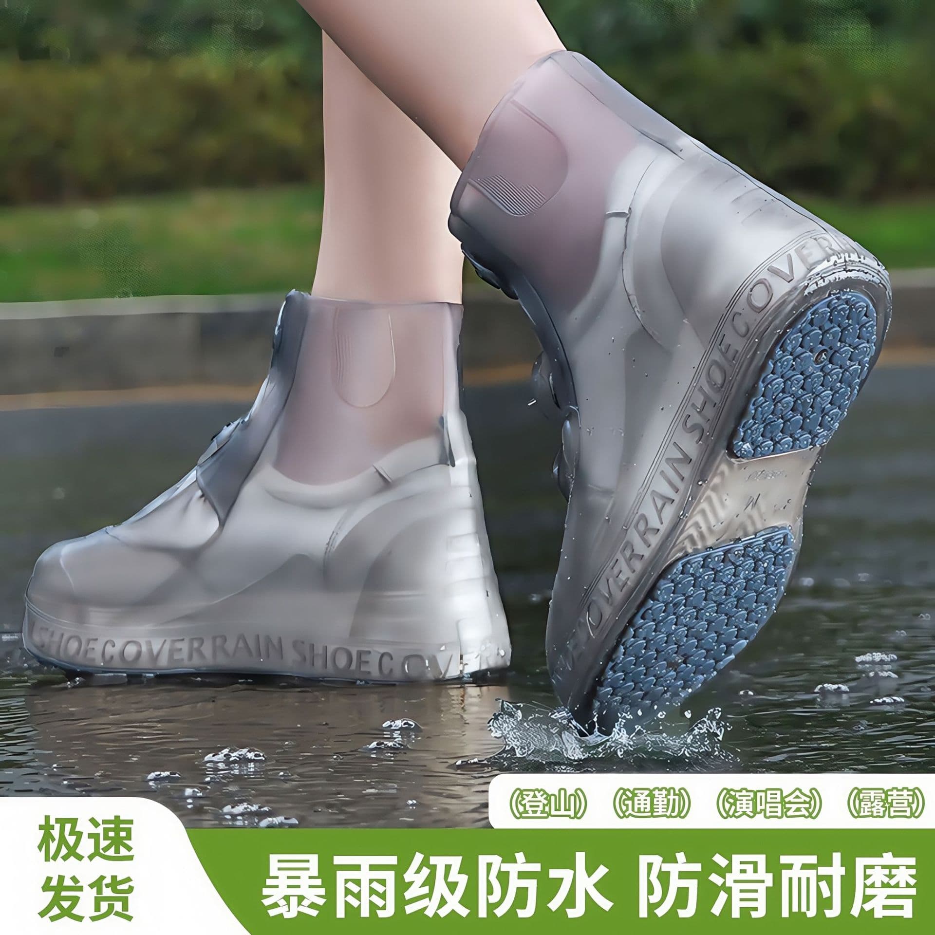 Waterproof silicone rain shoe covers, non-slip rain shoe covers for women, rainproof foot covers, thickened and wear-resistant water shoes and rain boots for men.