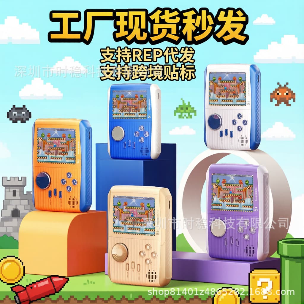 S1 Handheld Mini Ultra-Thin Macaron Game Console Retro Classic 666 Games HD Color FC Game Console