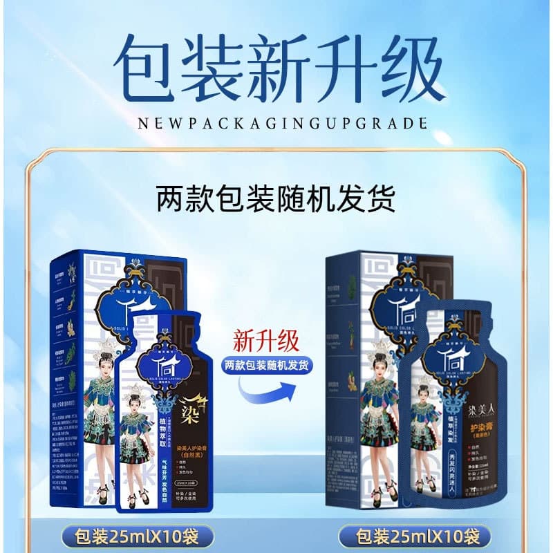 Dongran Wang Liyun Endorsed Hair Dye, Gentle, At-Home Bubble Black, Coffee, Yellow, Covers White Hair, Nourishing