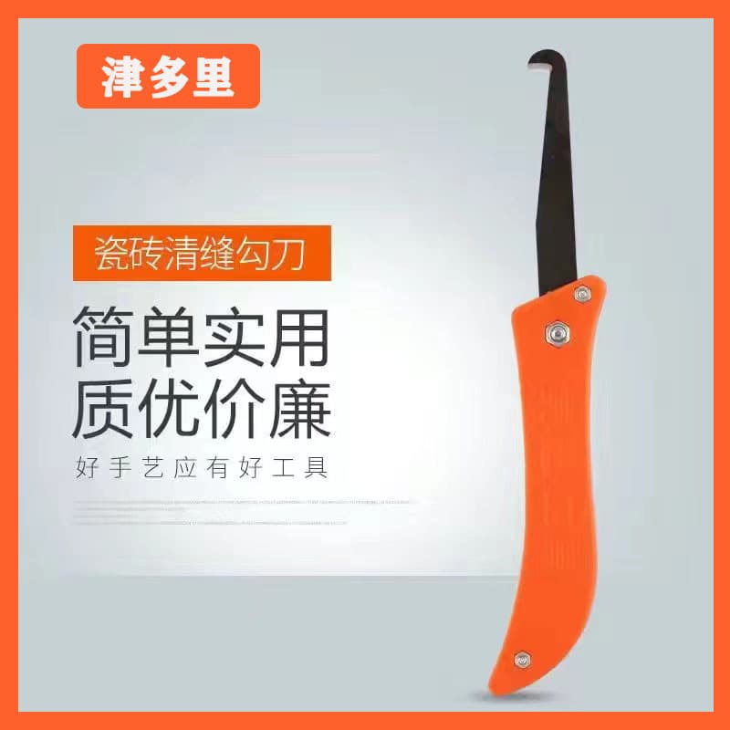 Wholesale tile grout cleaning tool, joint cleaner, grout remover, tile grout sealant application tool.