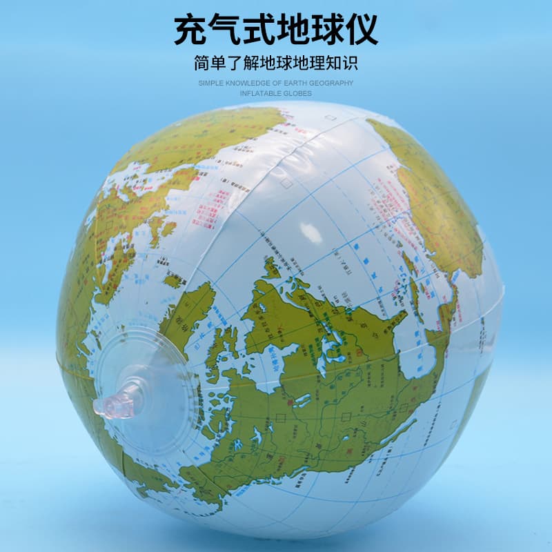 Inflatable Filled Globe J34006 Primary School Science Junior High School Geography Experimental Equipment Middle School Teaching Instrument