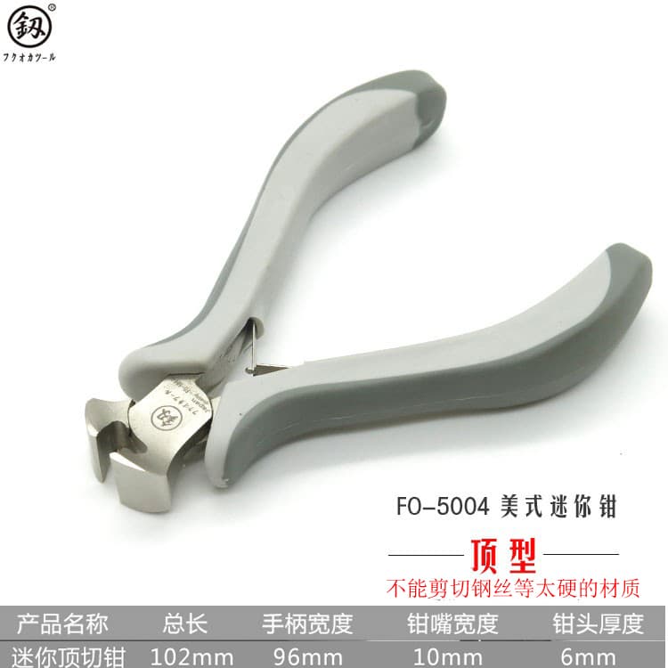 Japan Fukuoka Tools Multi-Function 5-Inch Mini Top-Type Pliers End Cutting Pliers Nail Pulling Wire Cutting Wire Breaking Anti-Magnetic German Style
