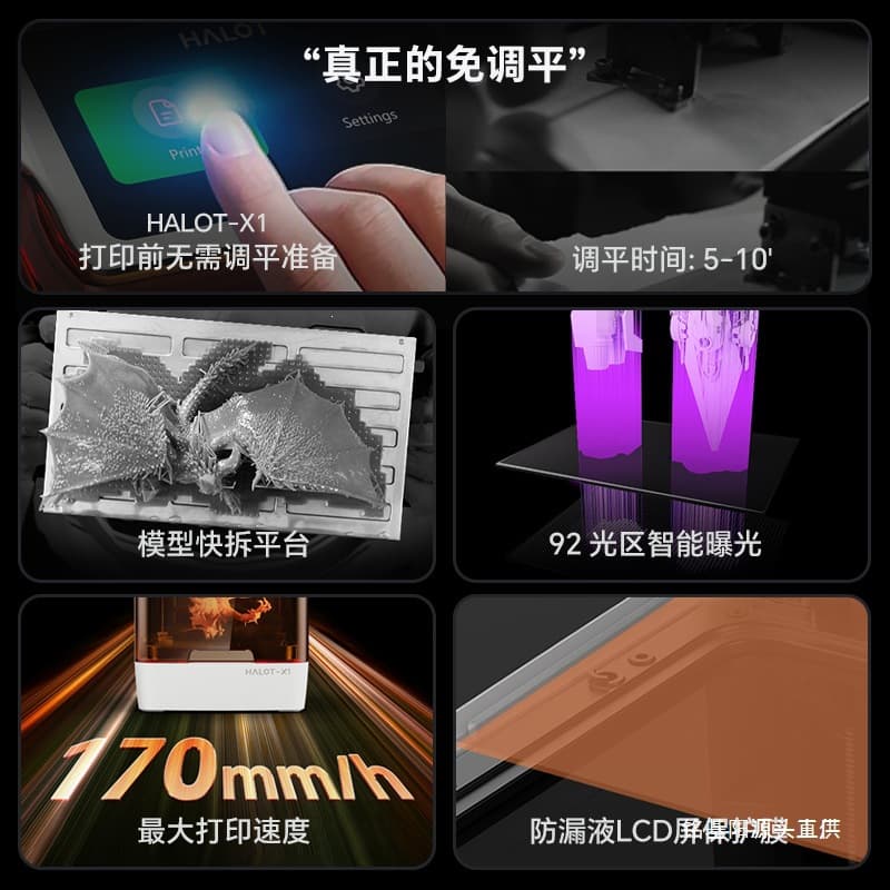 [15% National Subsidy] Creality HALOT X1 10-inch 16K Resin 3D Printer True Iron Name