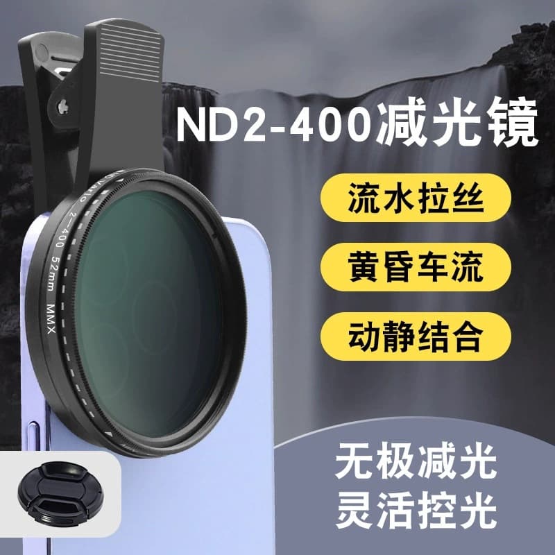 Compatible with Apple Huawei Xiaomi 52/67mm Phone Filter ND Adjustable ND2-400 Light Reduction Neutral Density Anti-Laser
