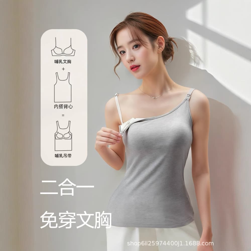 Maternity nursing tank top, no need to wear a bra, breastfeeding top, prevents exposure, can be worn as outerwear, summer bra