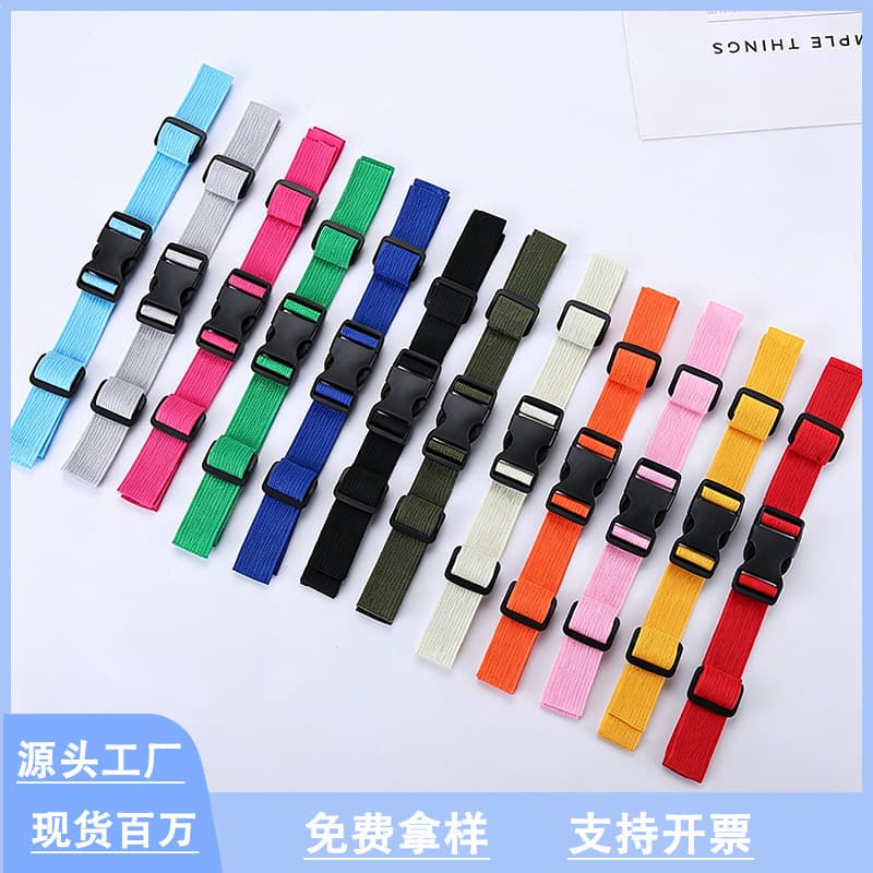 Children's schoolbag anti-slip chest buckle student backpack anti-fall shoulder strap buckle backpack fixed buckle shoulder bag accessories