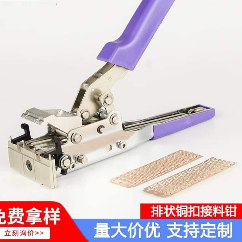 SMT Feed Clamp with Non-Jamming Strip Feed and Stapler-Style Fastening