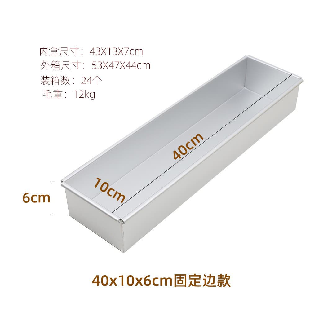 Thickened Aluminum Alloy Tiramisu Mold Rectangular Open Cheesecake Pan Mousse Square Fixed Mold