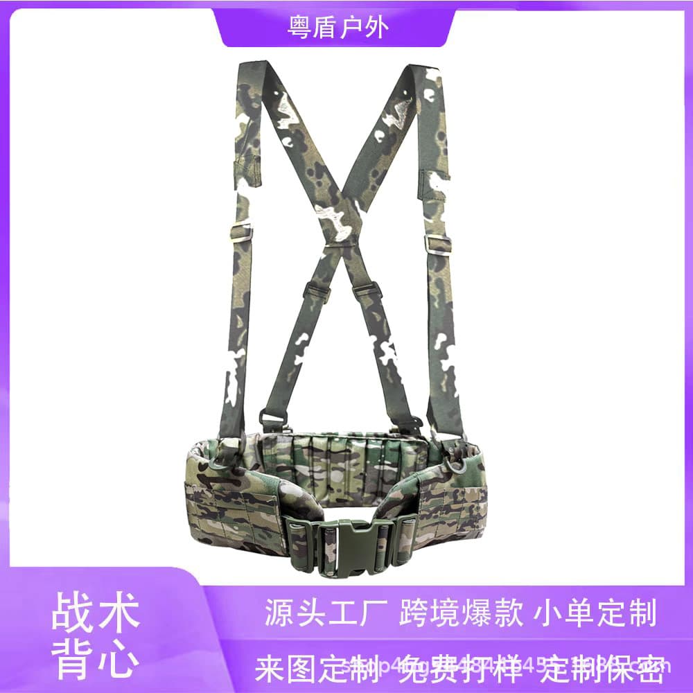 Yuedun outdoor polyester Y-shaped multi-functional waist belt double shoulder heavy-duty suspender MOLLE tactical outer waist belt combat waist belt