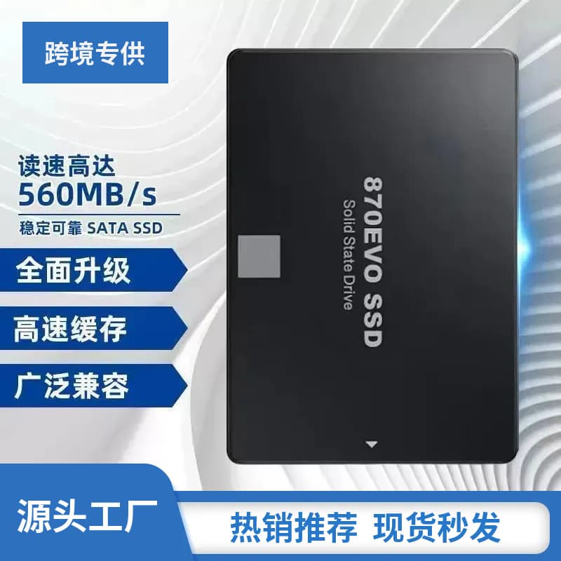 Cross-border 870 EVO Solid State Drive SSD 1TB 2TB 4TB SATA3 Interface 2.5-inch Desktop Laptop Universal