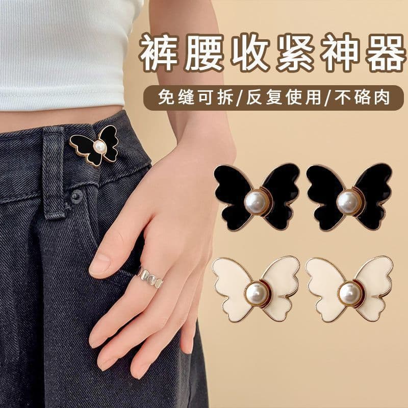[Buy One Get Four] Chic Mini Bow Waist Clip for Skirt Adjustment, No Drill Required