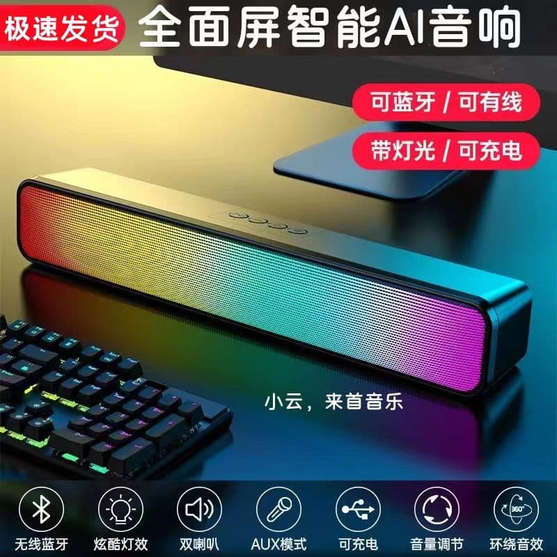 Smart AI Bluetooth Speaker Seven-color Light Full Screen Flashing Light Colorful Home Outdoor Computer Speaker Subwoofer High Volume