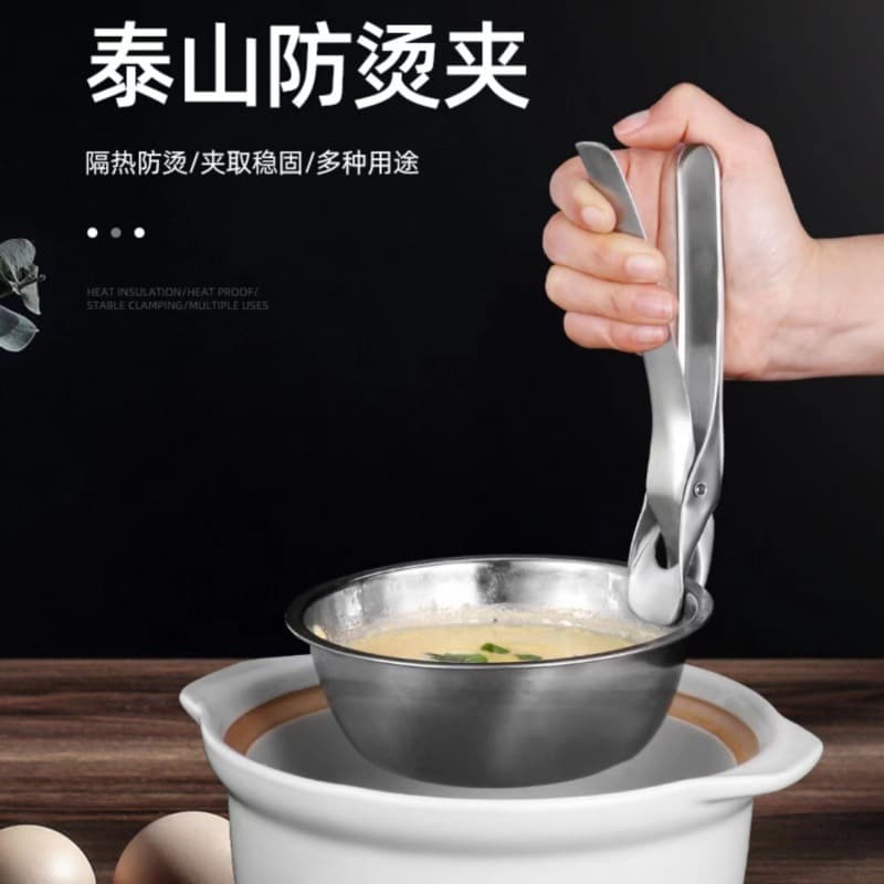 304 Stainless Steel Clip Kitchen Bowl and Plate Clip Taishan Clip Plate Grabber Plate Lifter Heat Insulated Clip Anti-Slip Heat Insulated Anti-Scald