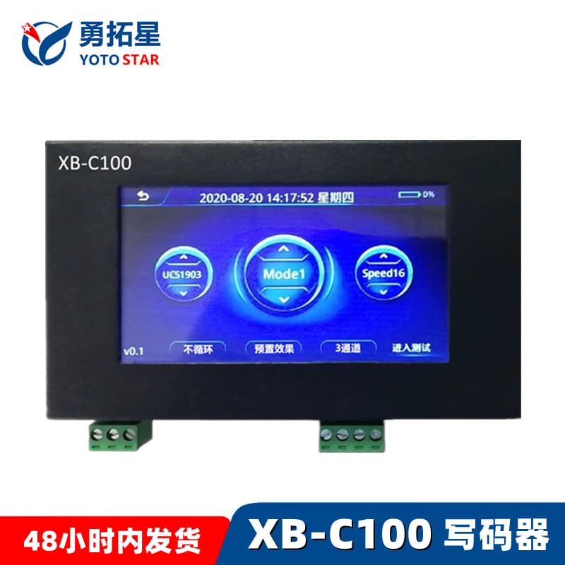 Built-in battery, DMX512 programmer, independent encoder with SD card, LED panel, touchscreen, XB-C100 encoder