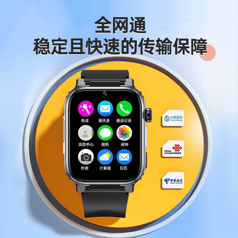 4G Smart Watch for Seniors with Real-Time Heart Rate and Blood Pressure Monitoring, Anti-Lost GPS Tracking, SIM Card Support, Phone Call Watch