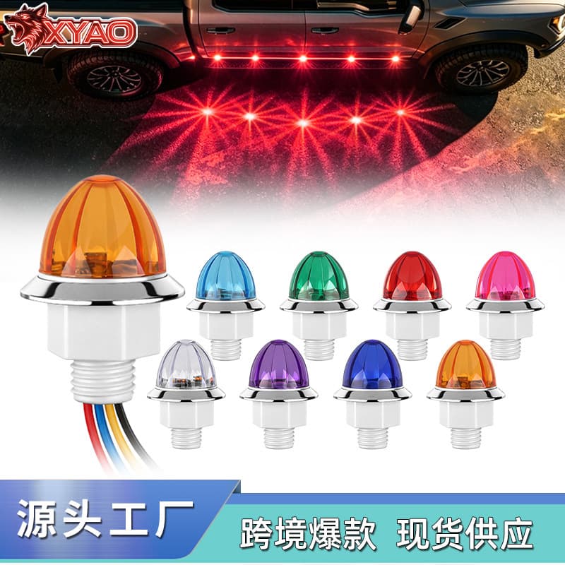 Cross-border LED Mini Watermelon Light 1.25-inch Truck Side Light Trailer Warning Light Marker Light Decorative Light