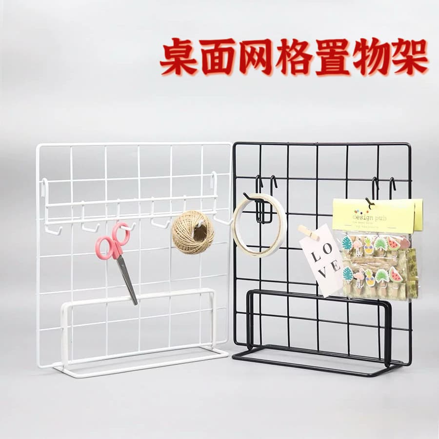 Grid Display Stand Kindergarten Artwork Display Rack Stall Photo Desktop Stand Mesh Panel Accessory Wire Mesh