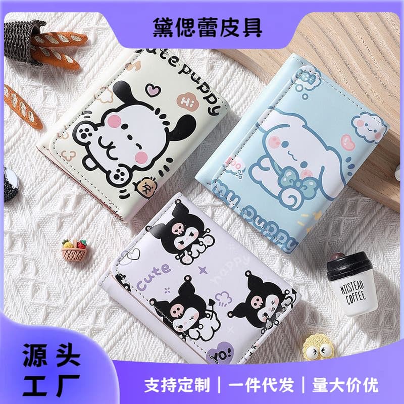 Factory Direct Three-Fold Wallet for Women, Niche Personality, High-End Cute Cartoon Small Coin Purse, Student Short Wallet