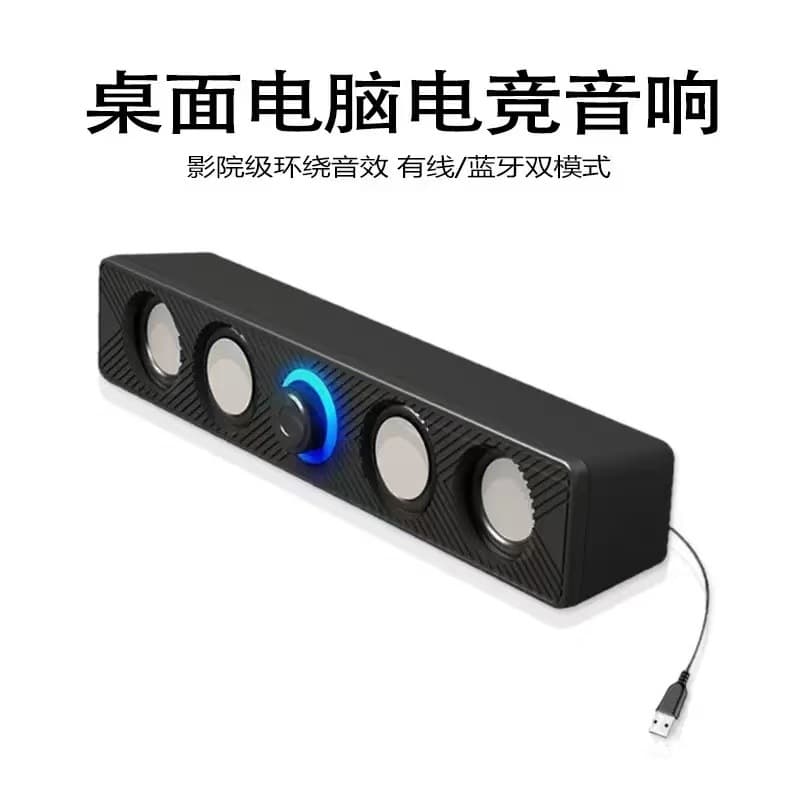 Computer Sound Blaster USB One Line Bluetooth Speaker Long Outdoor Plug-in Card Audio Subwoofer RGB Subwoofer Effect