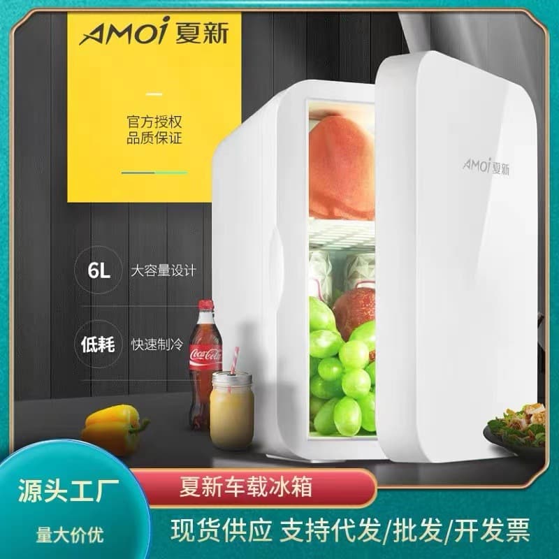 Amoi Mini Fridge 8L Home Dormitory Car Use Refrigeration Preservation Student Car Fridge Two-Purpose Air Conditioning