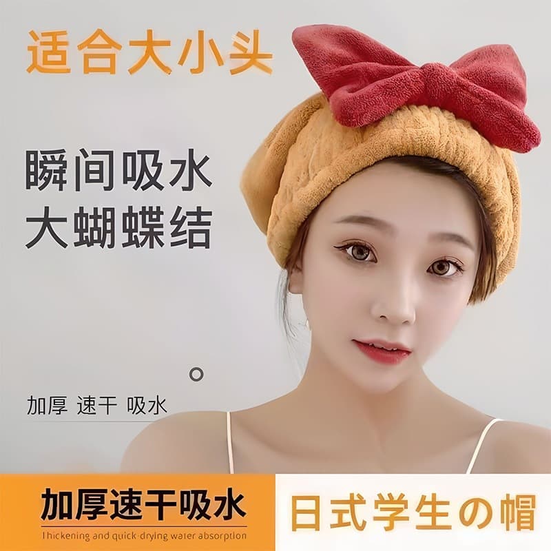 Bow Hair Drying Cap for Women, Quick-Dry Strong Absorption Non-Shedding Cute High Aesthetics Shower Cap, No Blow-Dry Needed