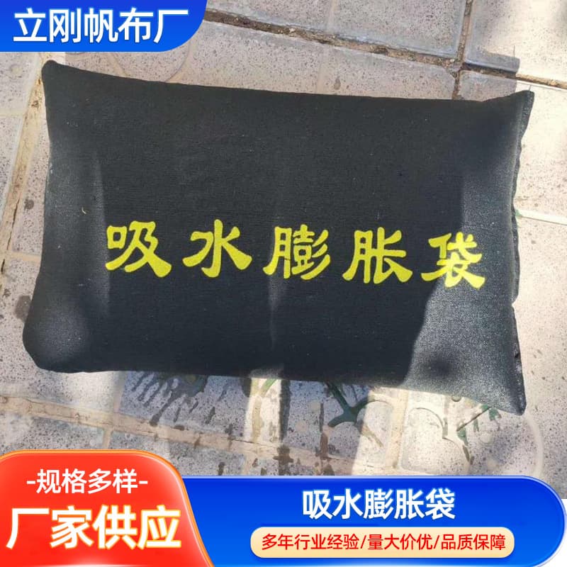 Wholesale No Sand Filling Water-Absorbing Inflatable Bags, Thickened Non-Woven Flood Blocking Inflatable Sandbags for Property and Communities