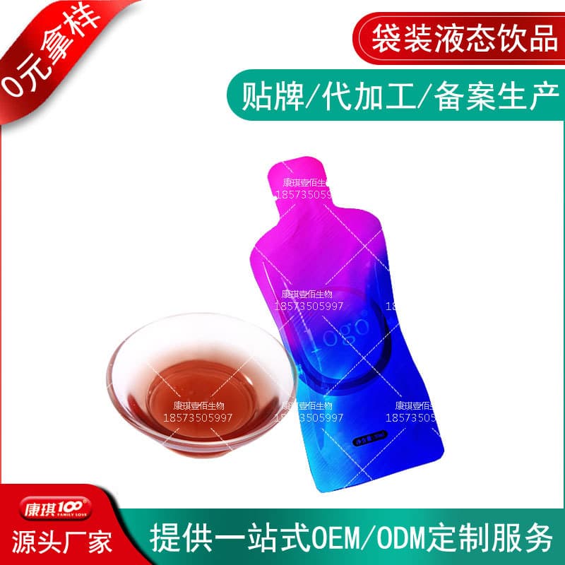 Pomegranate, mulberry, and prune juice OEM/ODM manufacturer; compound fruit and vegetable enzyme concentrate prebiotic beverage contract manufacturing.