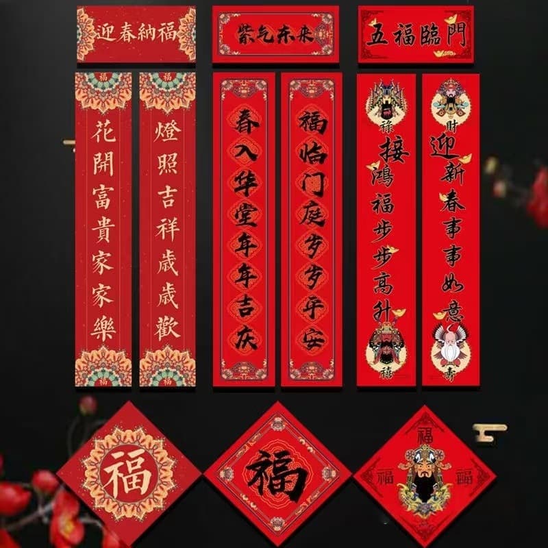 Custom 2026 Year of the Horse Spring Festival Couplets and Fu Character New Year Fu Character Gift Pack, Factory Direct Horse Year Couplet Customization