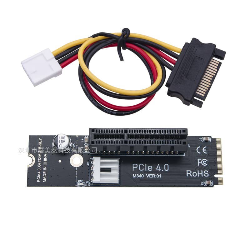 Computer nvme to PCI-E adapter card M2 port to PCIE protocol expansion card motherboard pci-e4.0 x4 slot