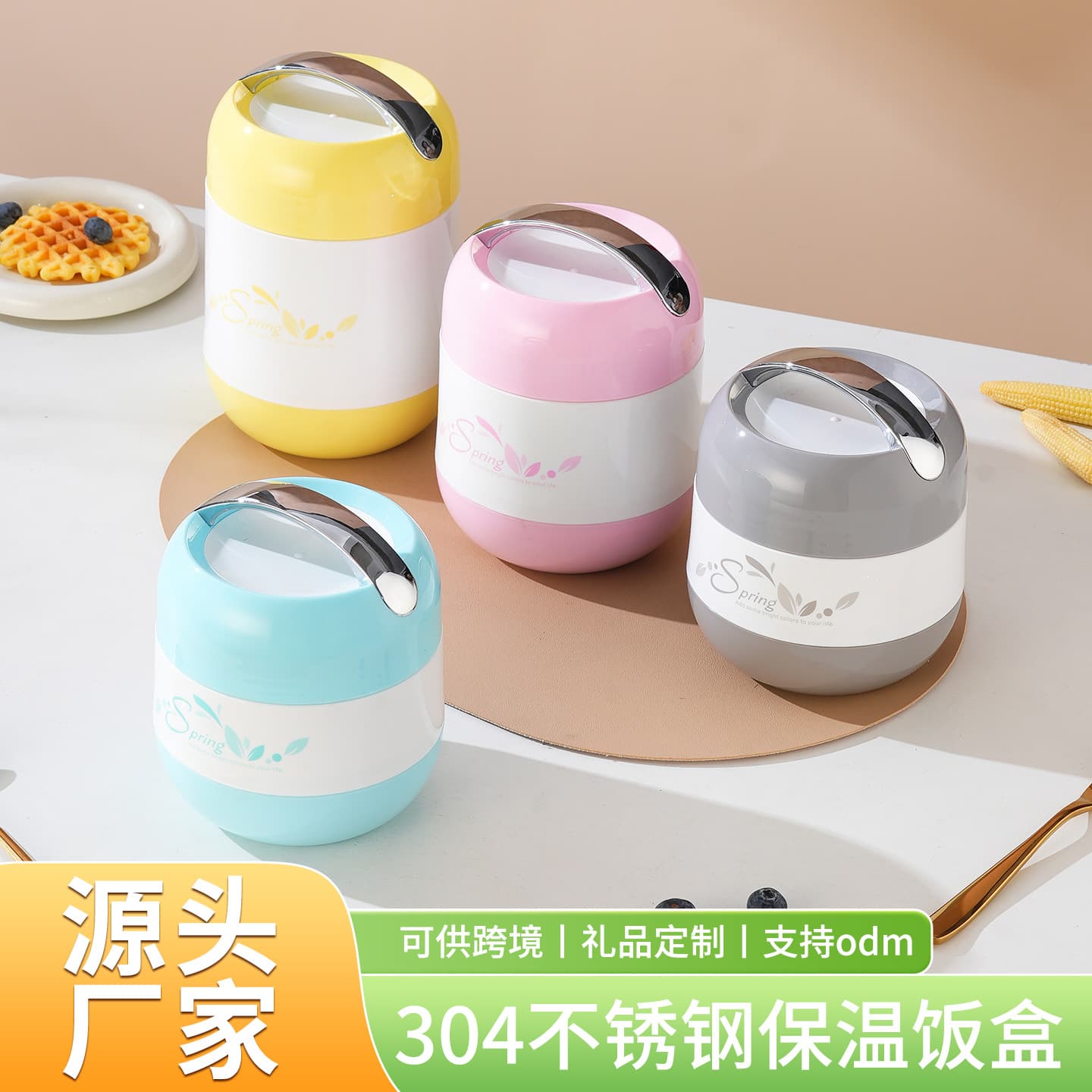 304 Stainless Steel Lunch Box for Students, Portable Bento Box for Men and Women, Korean Style Insulated Lunch Container