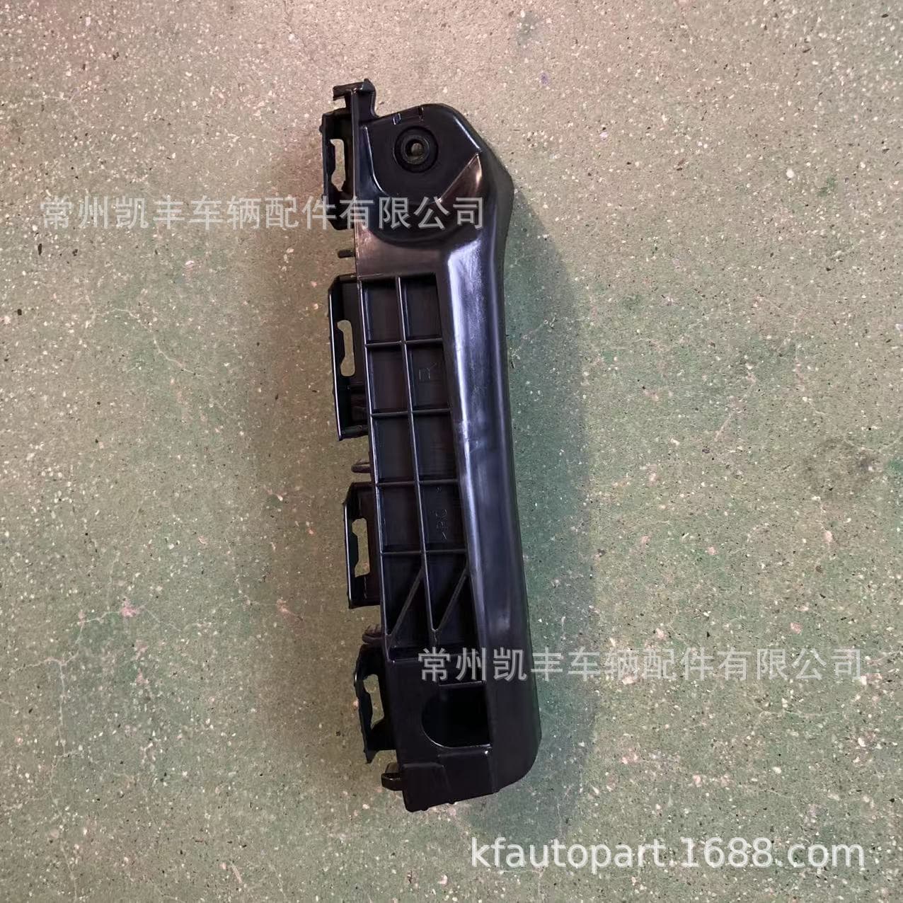 Suitable for Toyota 2015-2017 Yaris US Version Front Bumper Bracket 52536-0D090, 52535-0D090