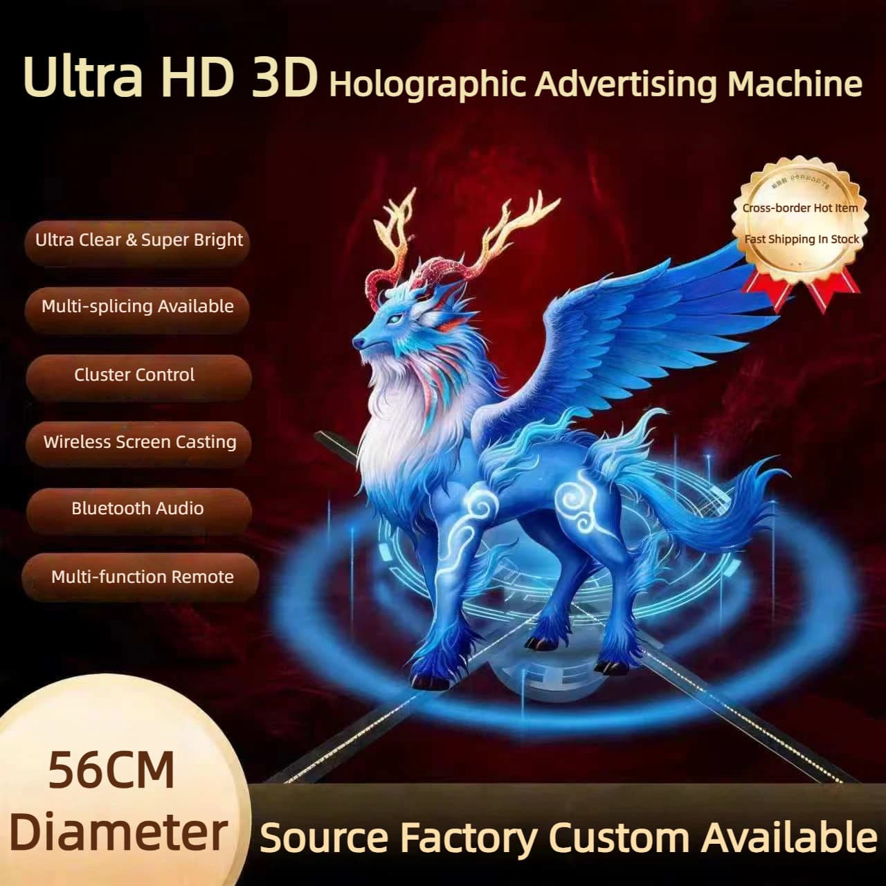 UHD 56cm 3D Hologram Fan with Customizable Brand Visuals
