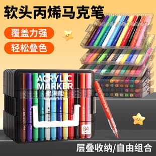 Starry Sky Acrylic Markers Set Soft Tip Markers for Students Drawing Watercolor Pens Art Painting Layering