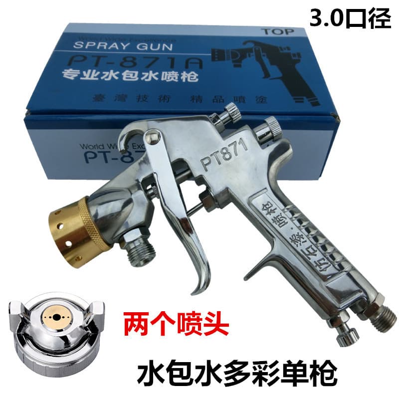 Water-in-Water Multicolor Paint Spray Gun, Latex Paint Spray Gun, Primer Spray Gun, W77 Paint Spray Cup, Exterior Wall Spraying Machine