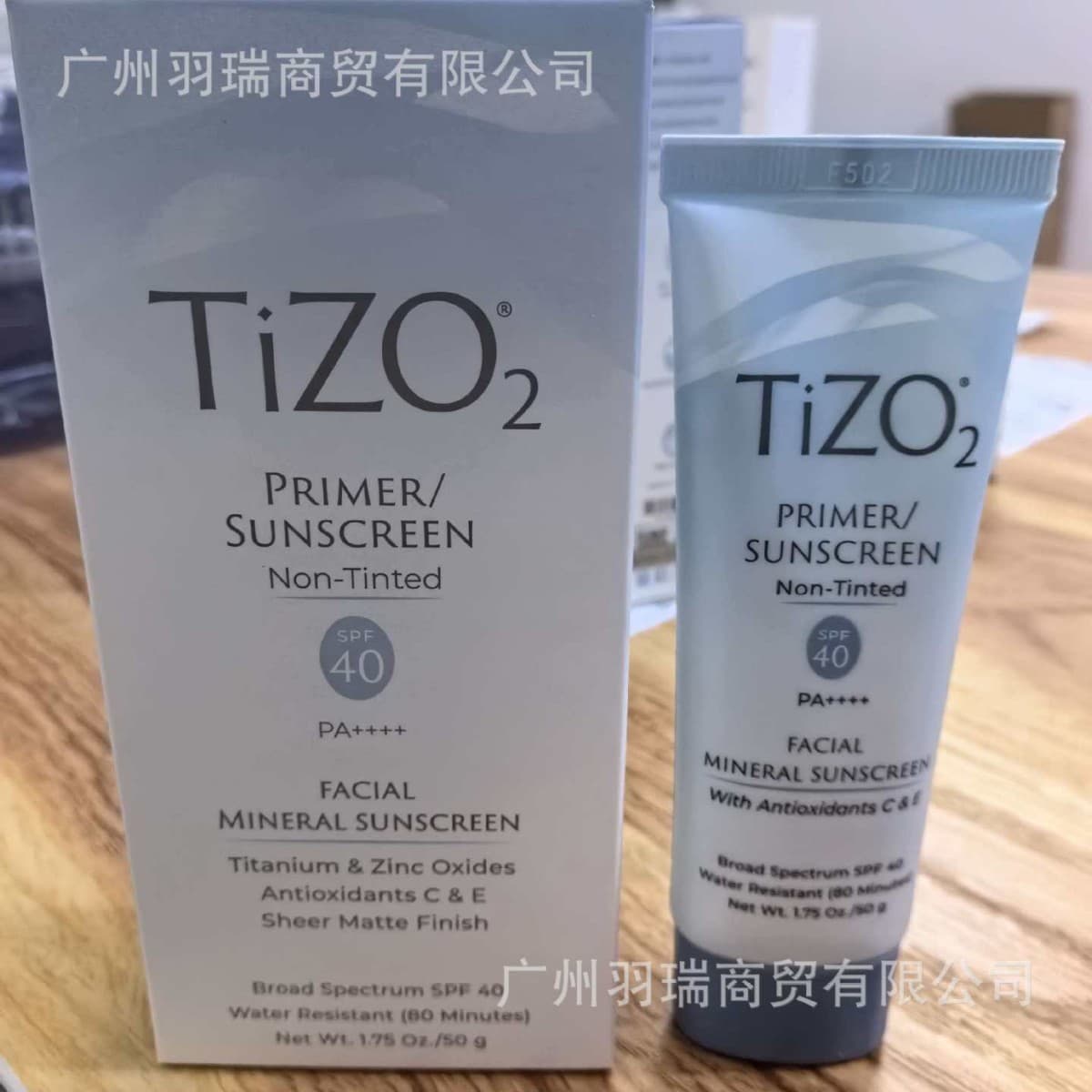 tizo2 sunscreen pure physical mineral fusion US isolation tinted cream SPF40 oil-control