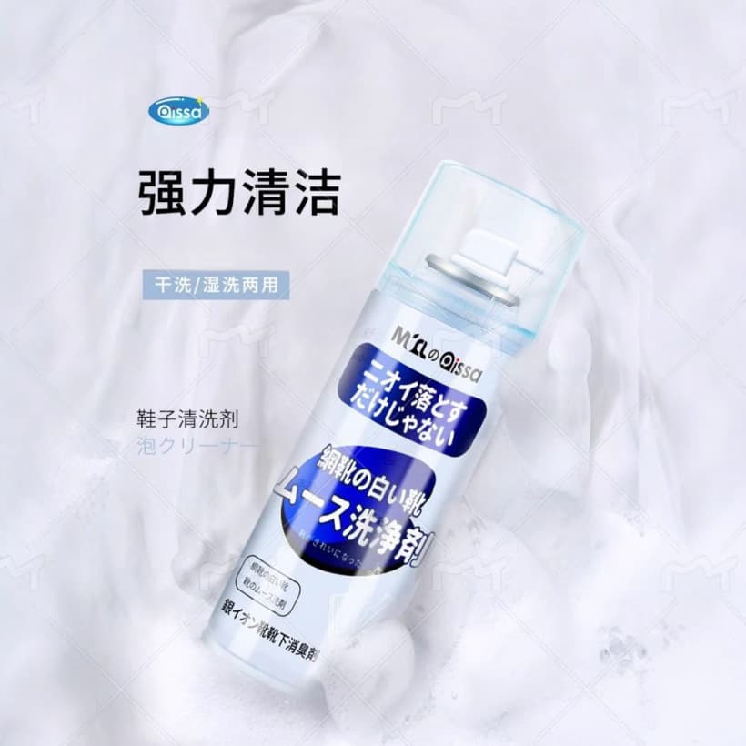 White Shoe Cleaning Foam - Stain Remover and Whitener, No Water Needed, Non-Damaging
