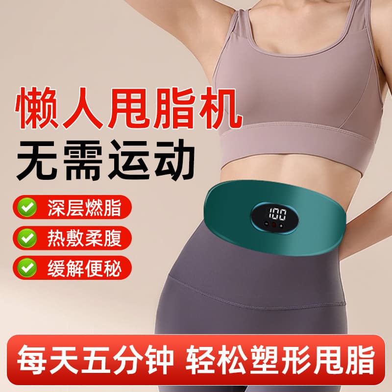 Cross-border Massage Belt Abdominal Massager Home Fitness Equipment Belly Fat Burner Waist Massager Long Battery Life