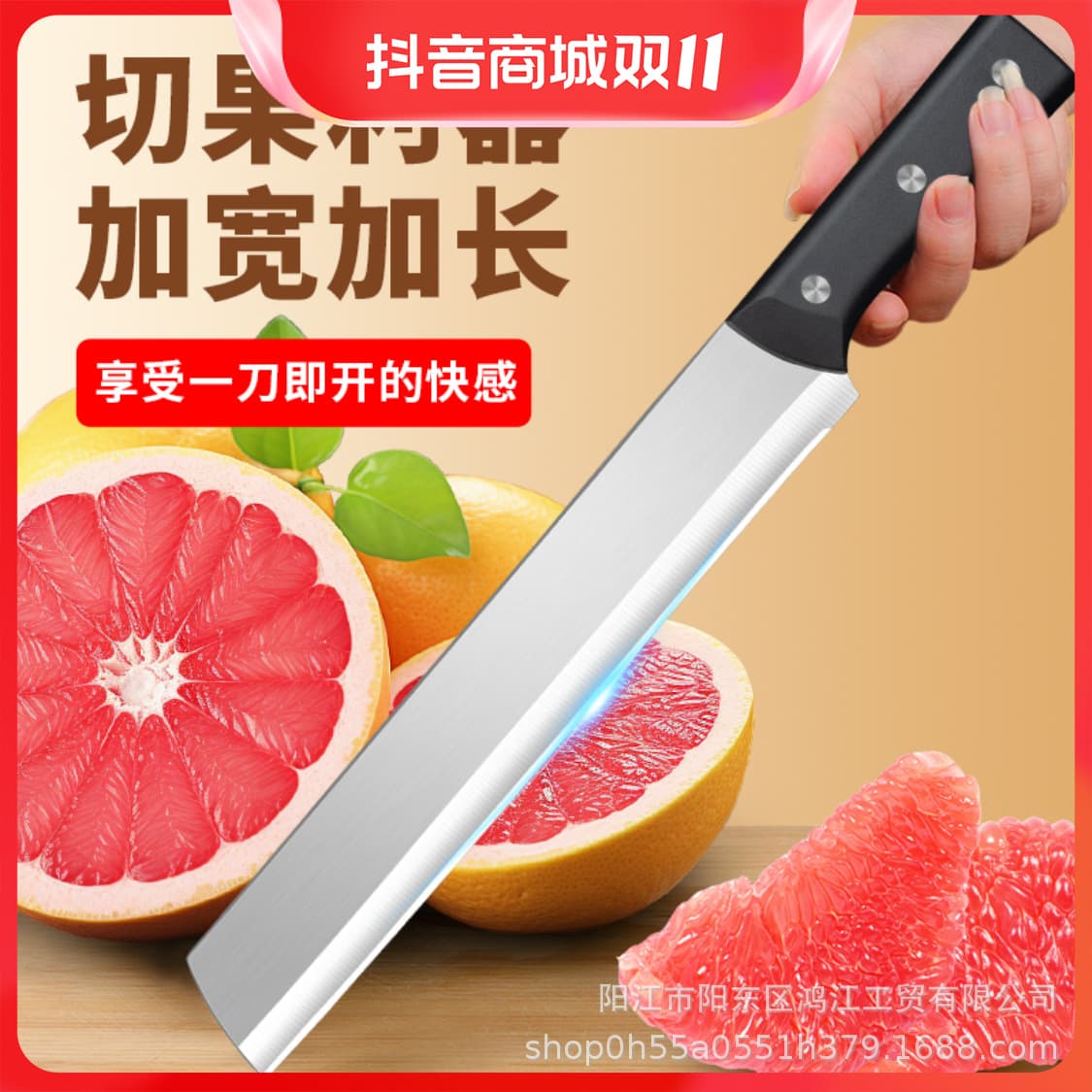 High-hardness stainless steel extended watermelon knife, commercial large size, for cutting watermelons and cantaloupes.