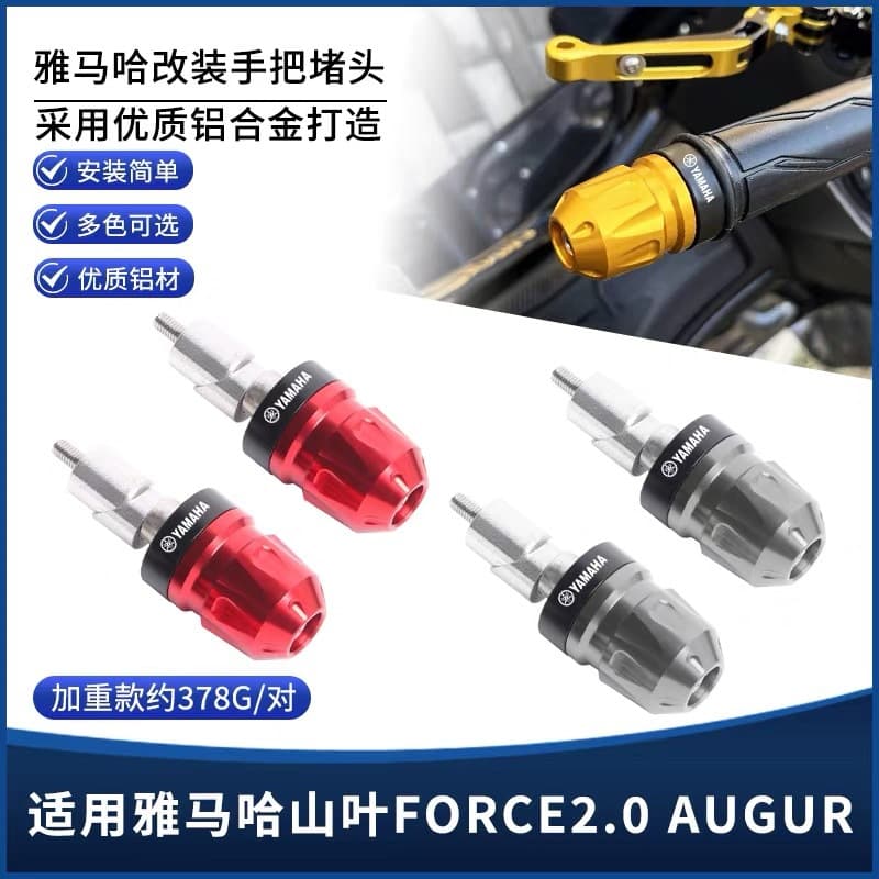 Compatible with Yamaha NMAX155/125 AEROX/NVX Handlebar End Caps Balance Weights Bar End Plugs Accessories