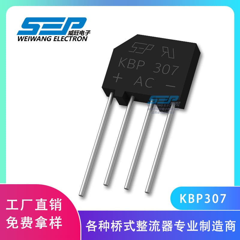 SEP Brand Factory Direct KBP307 KBP Package 3A 700V Through-Hole Bridge Rectifier Bridge Stack Rectifier Bridge