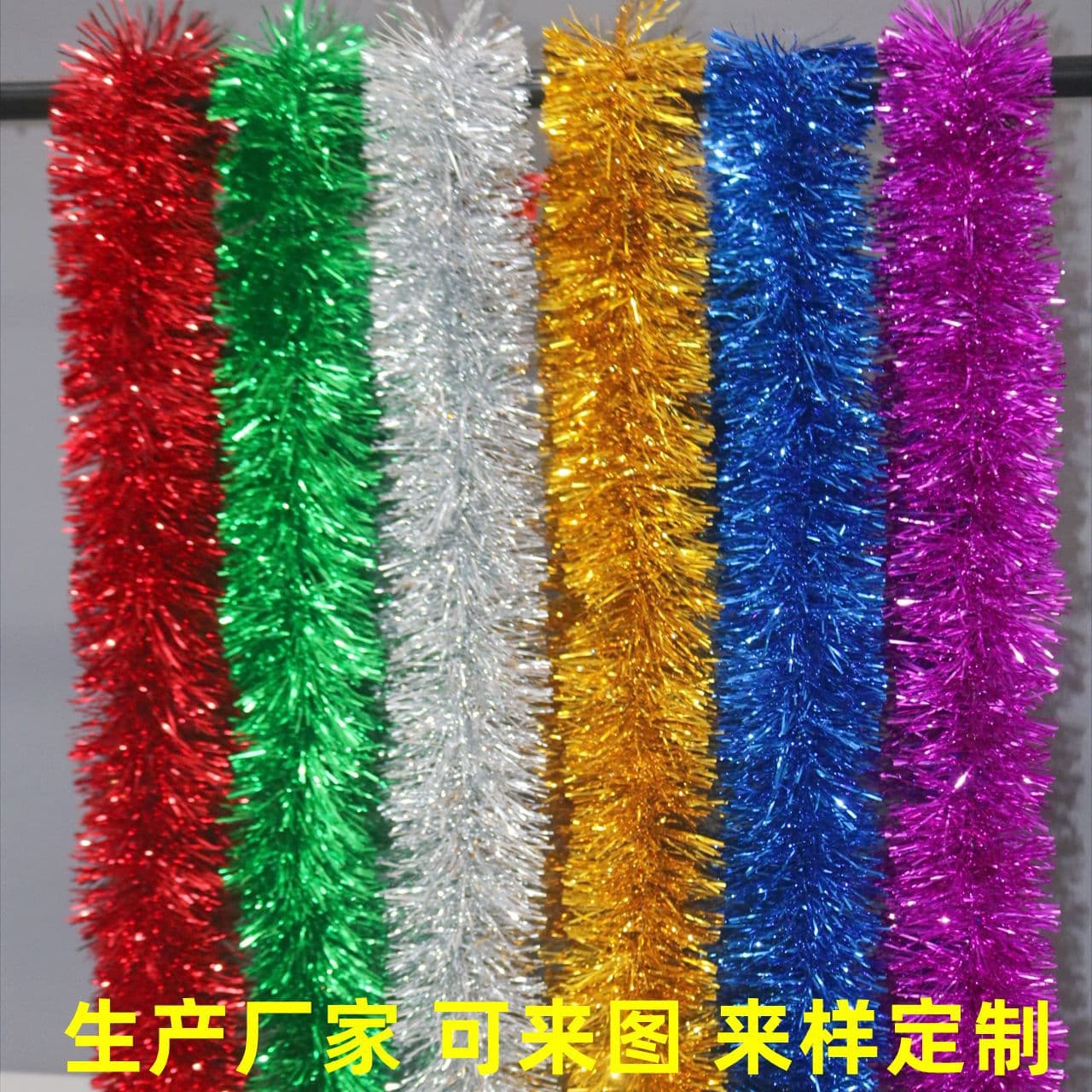 Factory wholesale Christmas decoration supplies, festive atmosphere arrangement, crepe paper streamers, party, birthday, wedding streamers