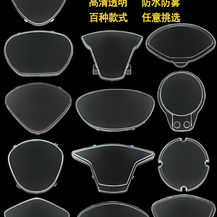 Universal electric vehicle dashboard transparent waterproof cover protective case for e-bike plastic accessories