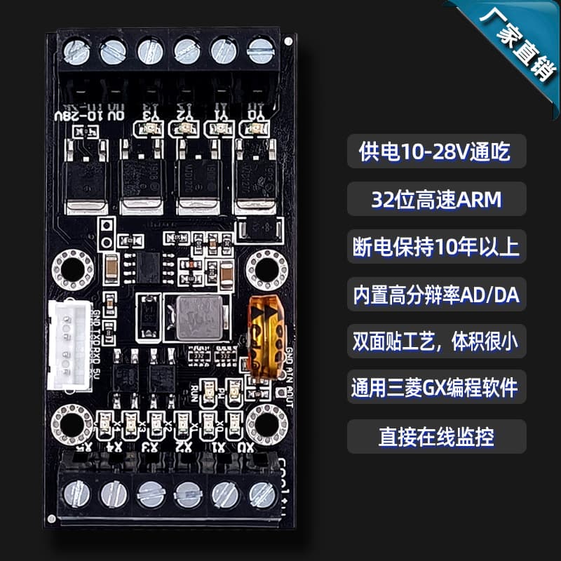 Domestic PLC Module FX1N-10MT with Analog Input/Output and Rail for Industrial Control Board