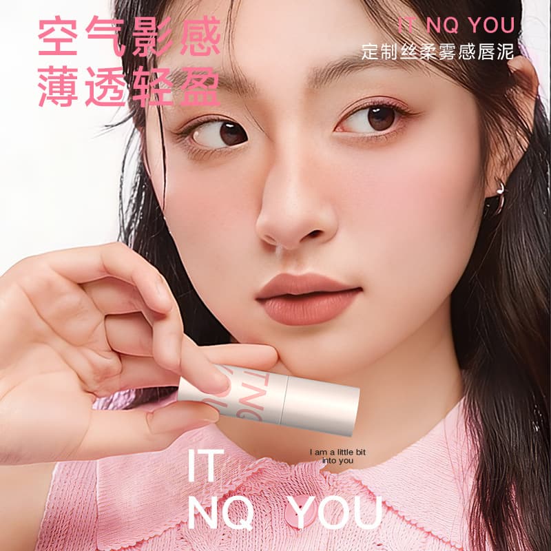 ITNQYOU Soft Matte Lip Mud Velvet Matte Finish Long-lasting Non-fading Non-stick Cup Student-friendly