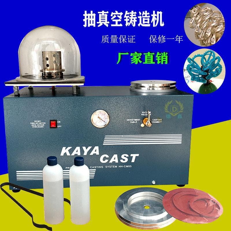 Jewelry Casting Plaster Vacuum Machine Small Integrated Casting Machine Suction Mold Casting Pouring Machine Goldsmith Tool