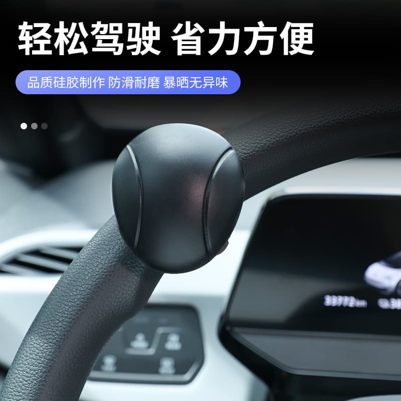 Bearing-type Steering Wheel Assist Ball for Small Cars and Trucks, One-Hand Turning Effort-Saving Aid