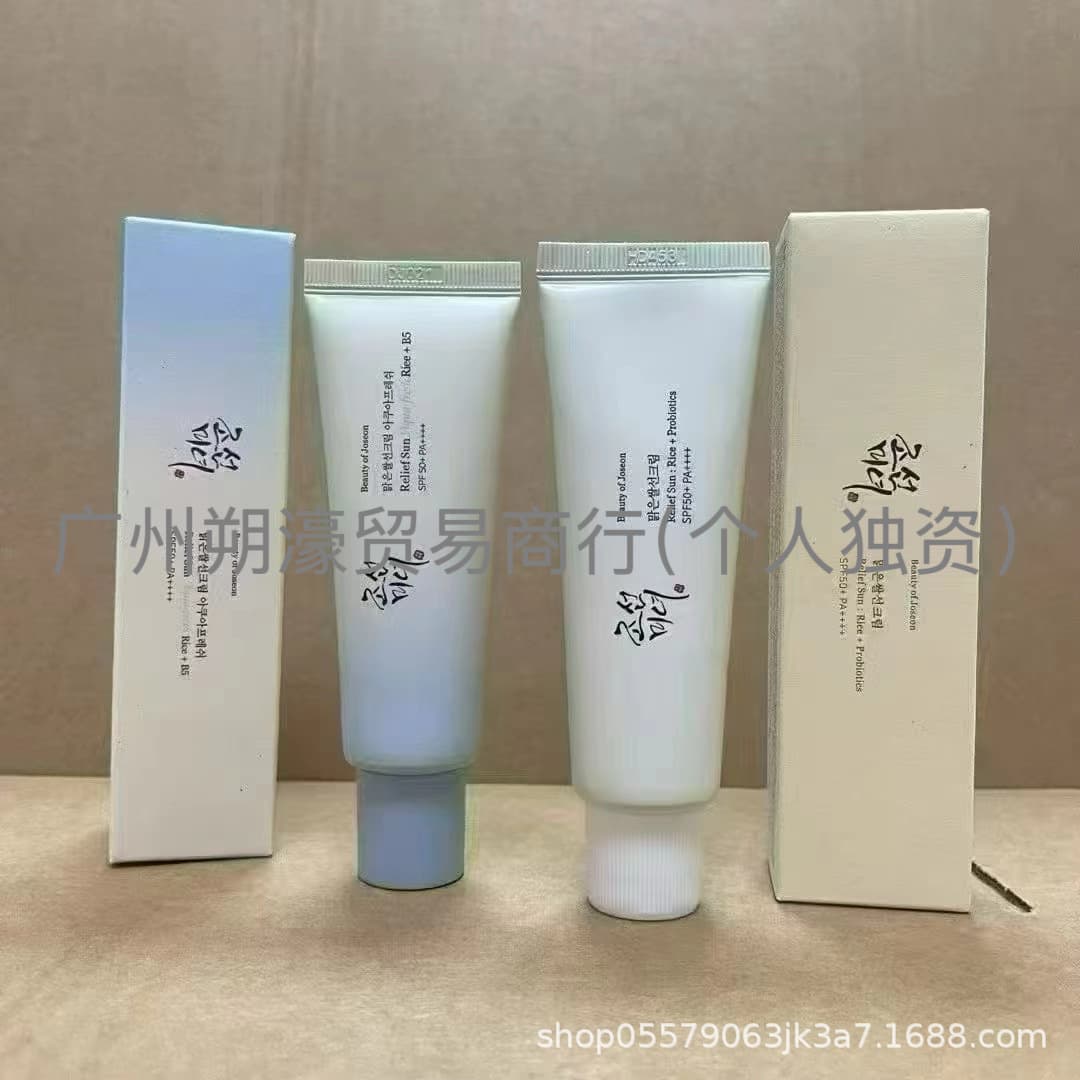 Best-selling Cross-border Beauty of Joseon New Version Korean Beauty Sunscreen Brightening Moisturizing 50ml