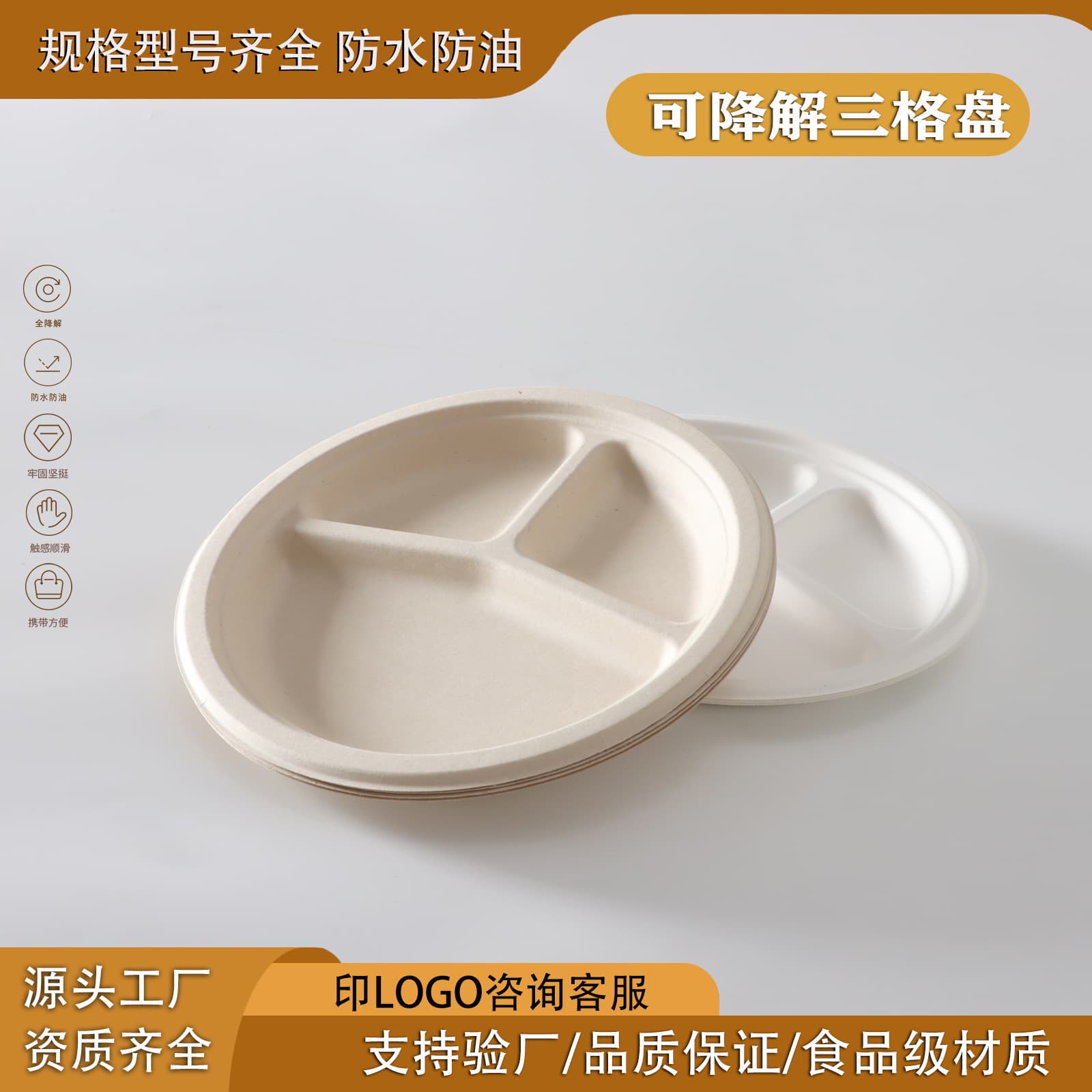 Wholesale disposable thickened plates for commercial use, grill trays, cake plates, food-grade high-temperature resistant paper dishes.