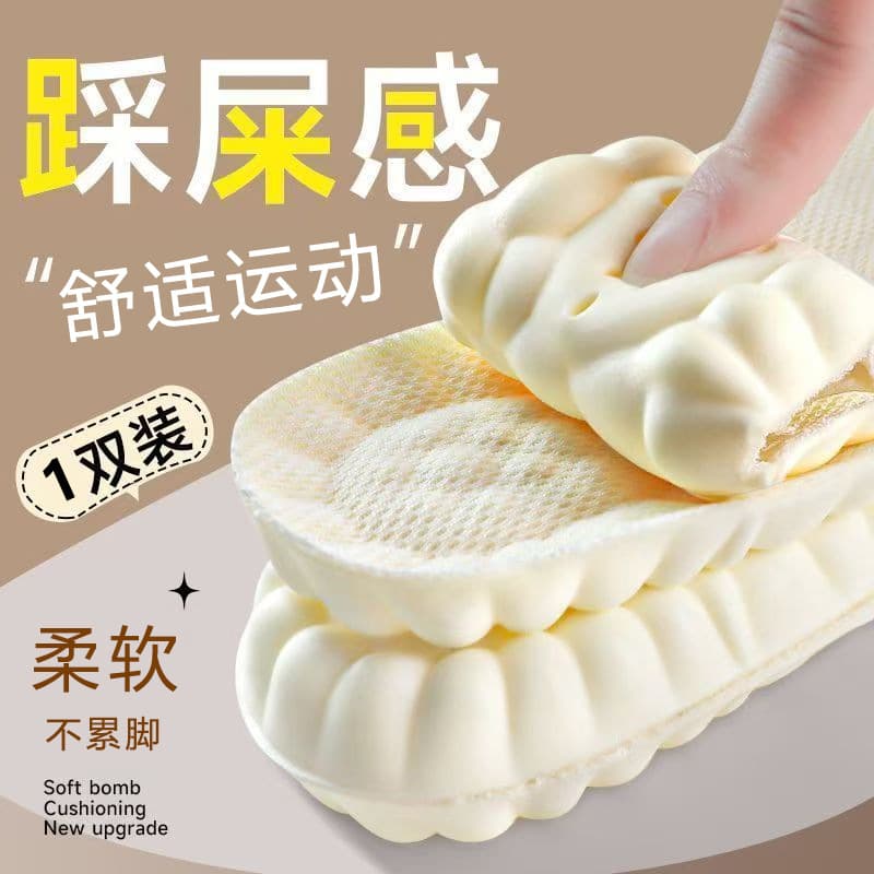 Sports Insole Sweat-Absorbing Summer Odor-Resistant Cloud-Like Thick Soft Sole Sports Insole Soft Comfortable Odor-Proof Shoe Insole
